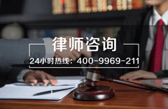 上海静安房产律师