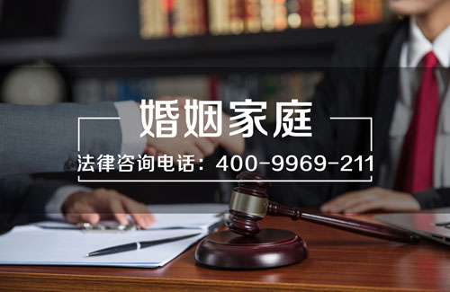 上海婚姻家庭律师