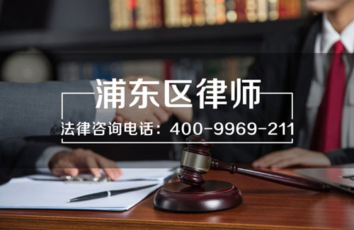 上海合同律师