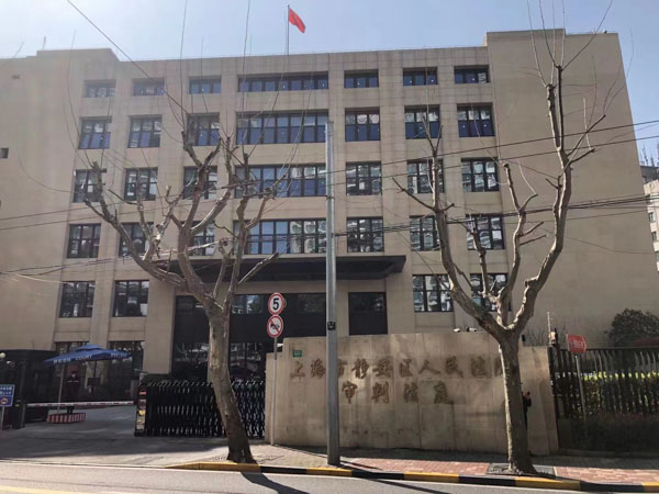 上海律师咨询：奉贤区一家公司与供应商的合同纠纷引起注意