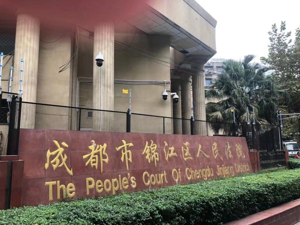 上海专门离婚律师:离婚损害赔偿请求权是否可以与离婚诉讼一并处理