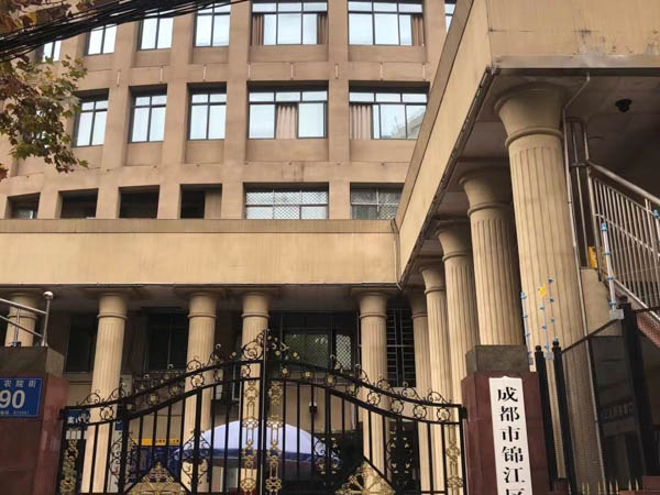 徐汇区律师事务所来讲讲强奸男性在司法实践中如何定罪