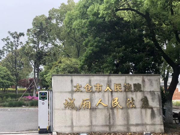 上海律师带您了解房屋代位继承人能否要求征收补偿利益分割