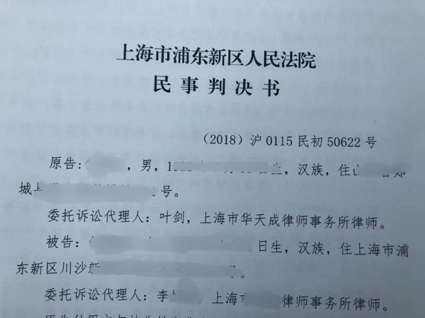 普陀房产律师一文解析：拆迁房没有房产证能获得补偿吗？