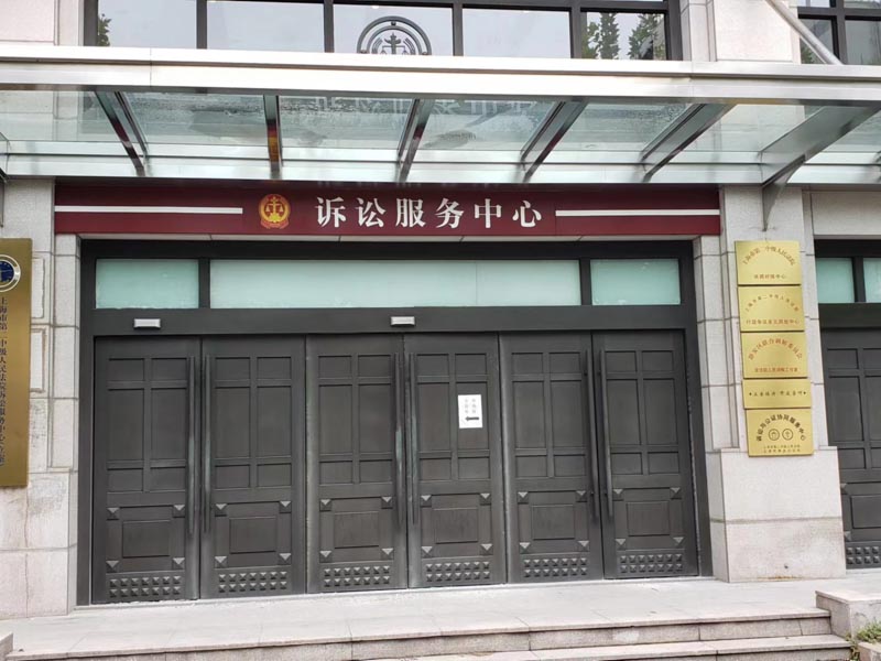 上海律师咨询网为您解答挪用公款多少算数额巨大