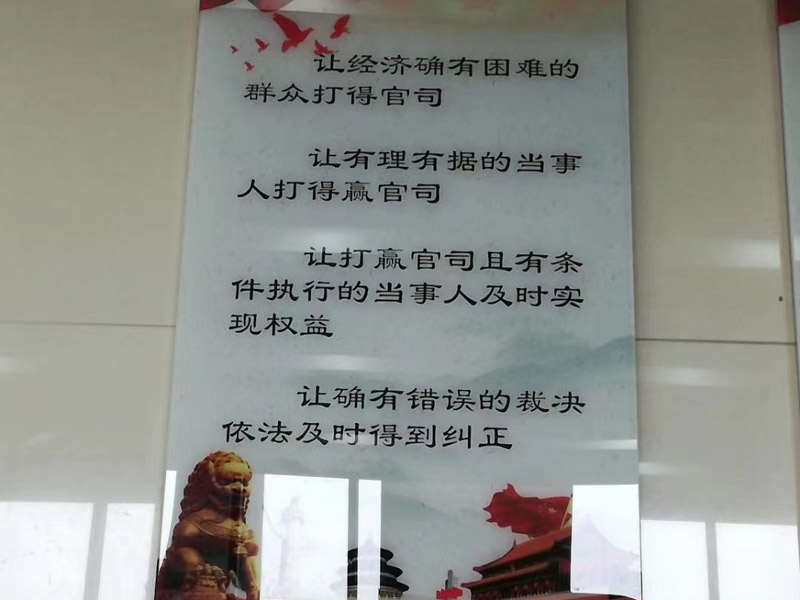 上海拆迁律师助力房屋拆迁维权：信息公开回复决定举证不足，法院判决依法撤销