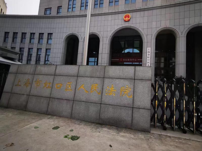 上海离婚律师来讲讲如何进行正确分析处理“非法同居”关系