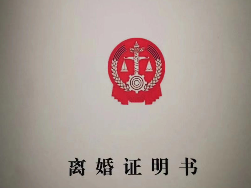 上海金牌离婚律师来讲讲婚姻关系存续期间能否不离婚单独起诉向对方提出损害赔偿