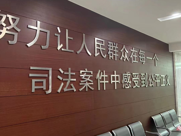 上海房产纠纷律师来回答房屋出现质量问题什么时候可以要求出卖人修复