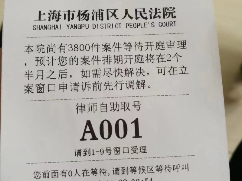 调岗，员工必须无条件服从吗？和上海劳动仲裁律师一起分析