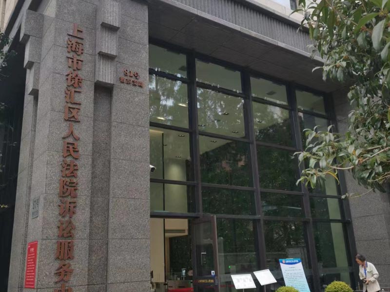 上海拆迁纠纷律所来讲讲不予受理征收申请决定属于行政诉讼的受案范围