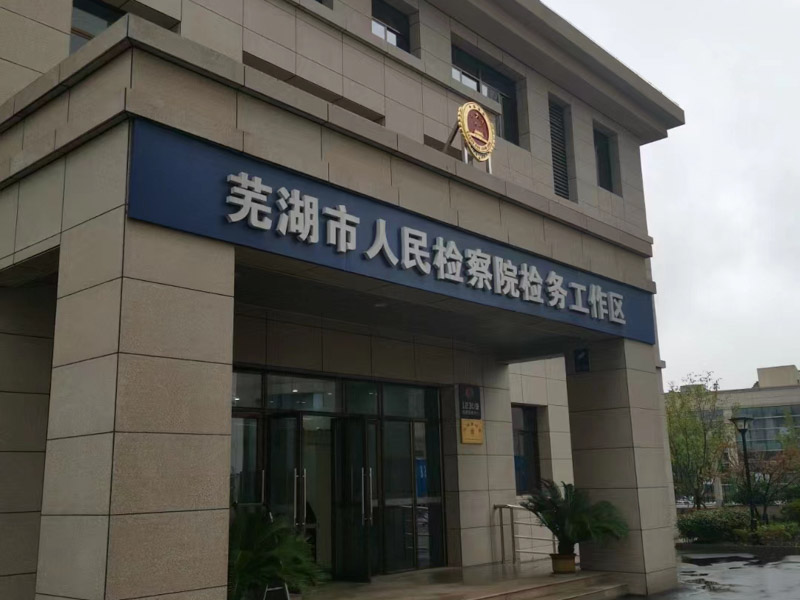 快递女子被造谣！上海刑事律师提醒大家网络空间并非法外之地