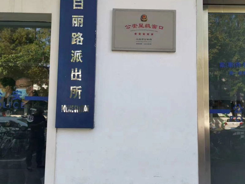 谁来为拆迁补偿单向砍价埋单？上海律师咨询来讲讲闵行拆迁纠纷背后的问题