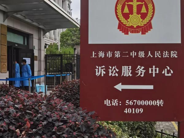 上海比较出名的律师事务所为您讲解上海的破产律师事务所排名情况如何