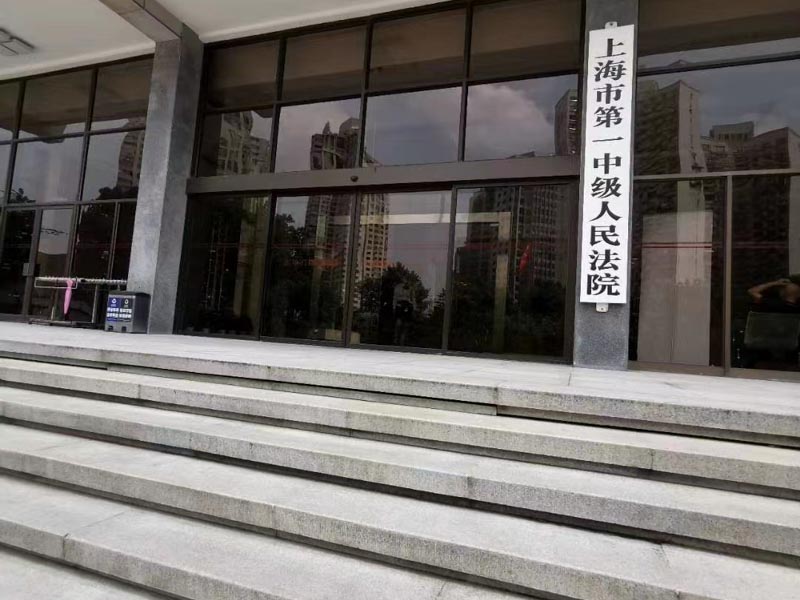 法院裁决强制执行期间房子被拆除，上海动迁律师帮助胜诉