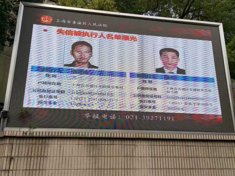 上海律师对房产交易居间合同纠纷相关问题解读