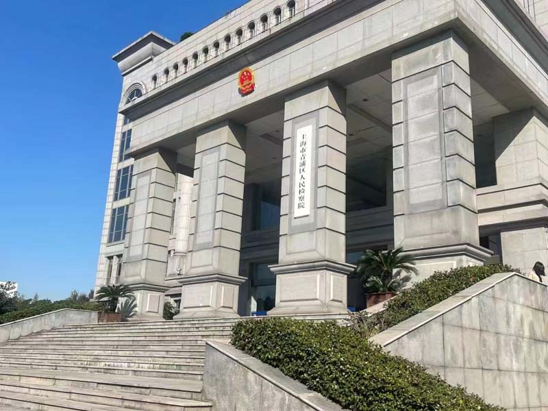 上海房产纠纷律师用案件说话：如何判定开发商逾期交房