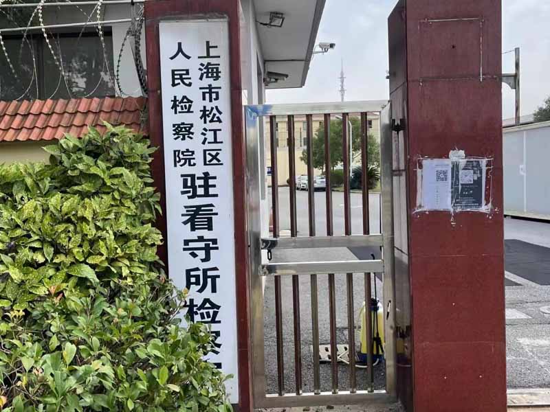 静安刑事律师为您讲解刑事合作谅解书的定义