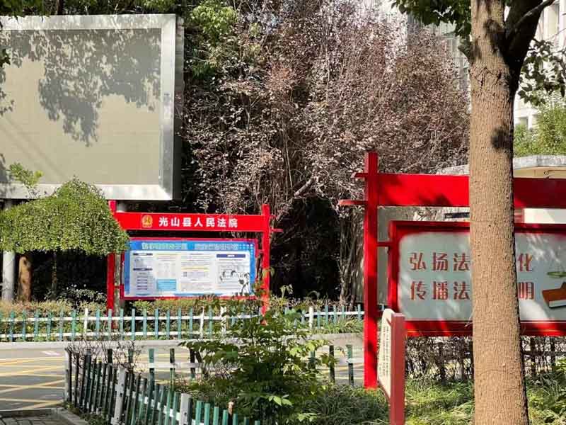 上海房产律师以案析法:未进行登记的土地使用权抵押合同有效吗