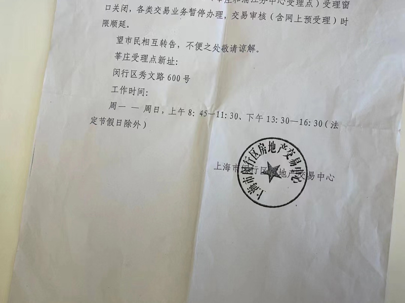 上海拆迁律师解答：村委会可以私自把集体土地出租给别人吗？