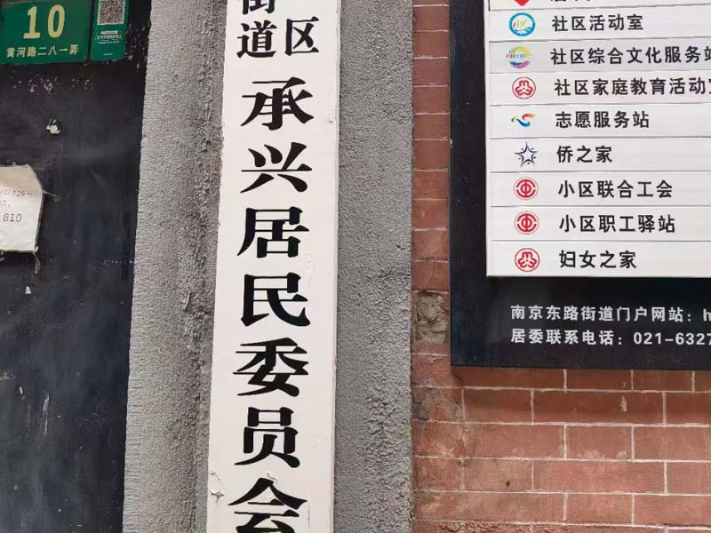 律师来了:上海房产纠纷律师为您讲解房产合同履行中行使不安抗辩权