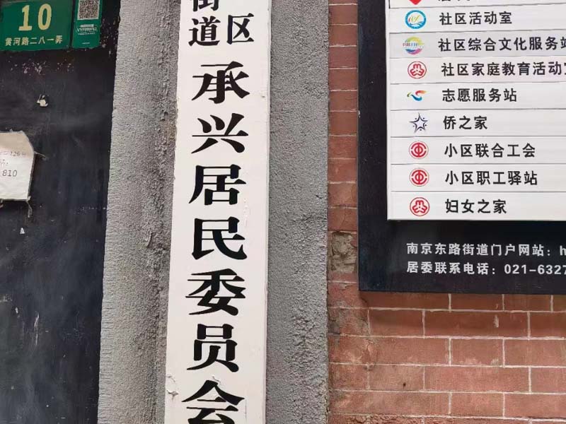 上海房产动迁律师来讲讲房屋并非按照市场价购买是否认定为享受住房福利