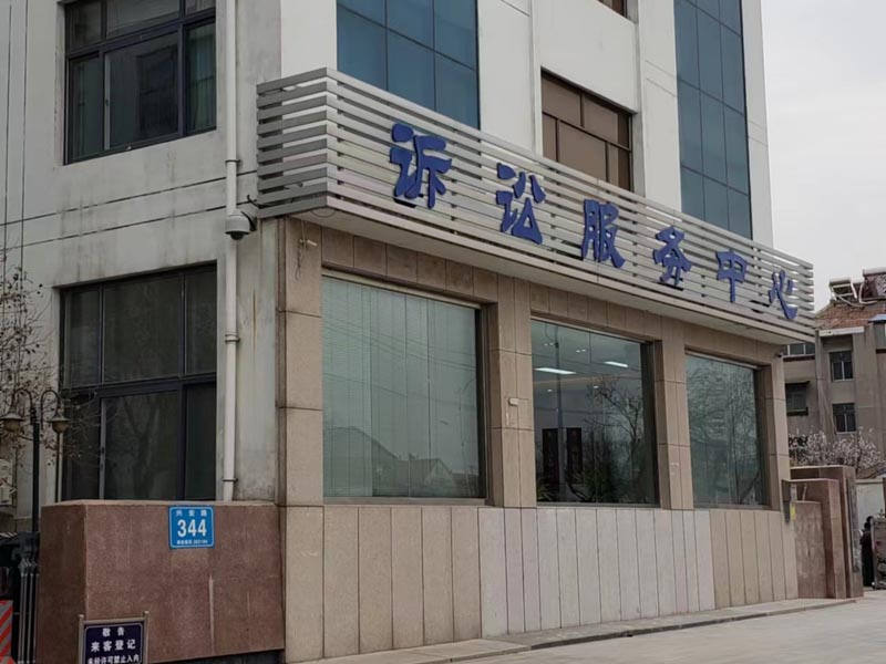 上海动迁律师带您了解违章建筑拆除的法律程序与补偿标准