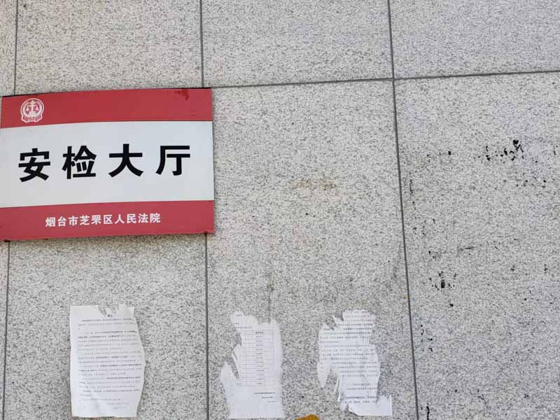 上海房产律师带您了解购买的房产延期交付如何处理