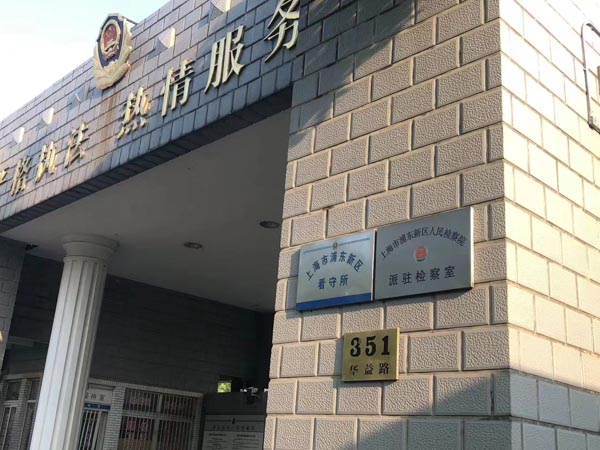 “偷腥”反被小三勒索，小三构成敲诈勒索罪吗？闵行律师释疑