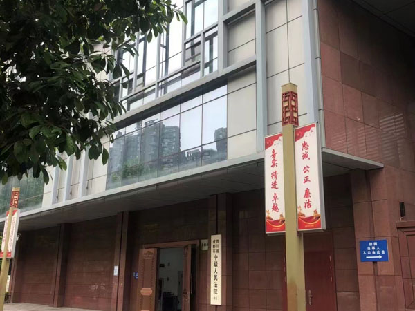 上海律师咨询：奉贤区一家公司与供应商的合同纠纷引起注意