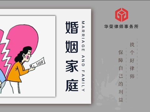 上海离婚律师:办理离婚需要哪些材料